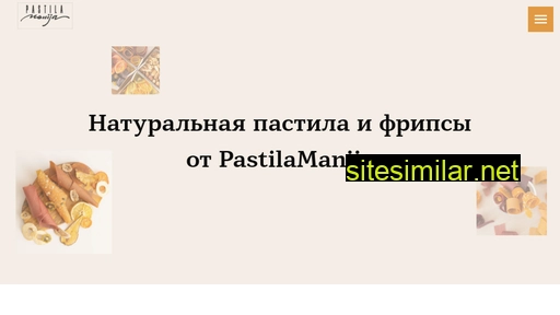 pastila-manija.ru alternative sites