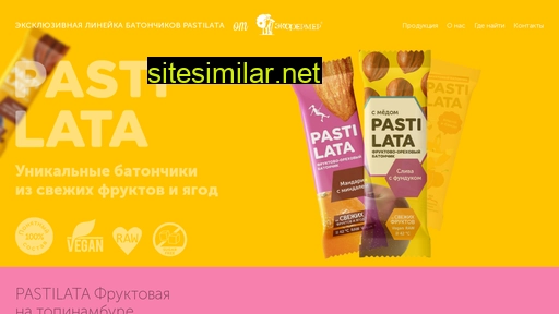 pastilata.ru alternative sites