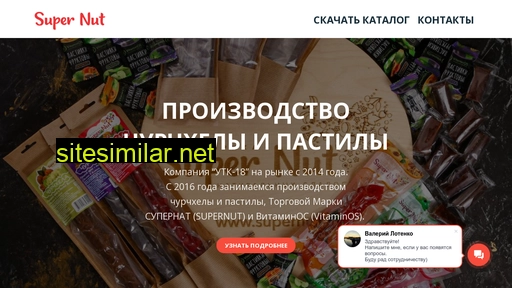 pastilki24.ru alternative sites