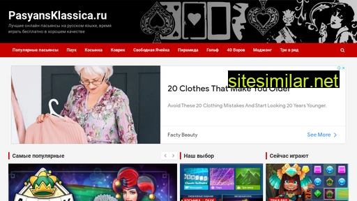pasyansklassica.ru alternative sites