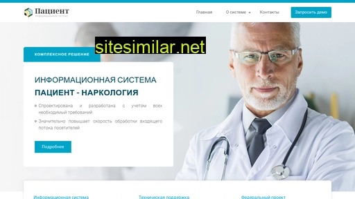 pat1.ru alternative sites
