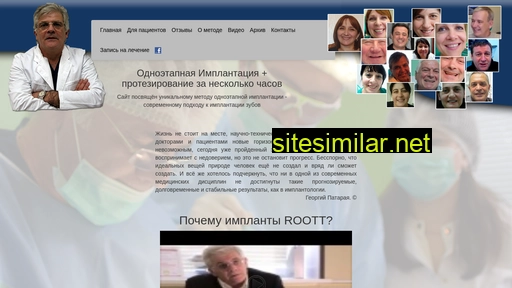 pataraya.ru alternative sites