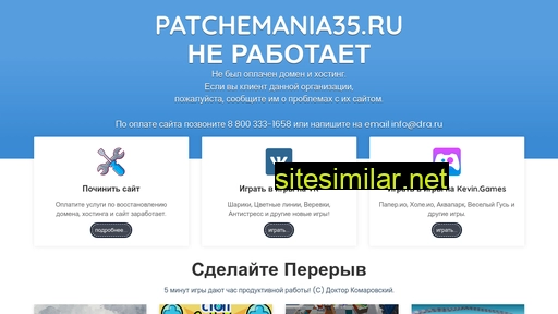 patchemania35.ru alternative sites