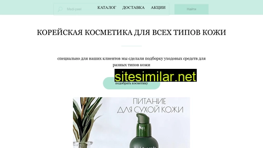patchemaniya.ru alternative sites