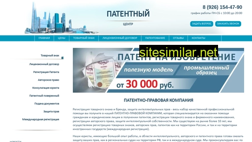 patent-karta.ru alternative sites