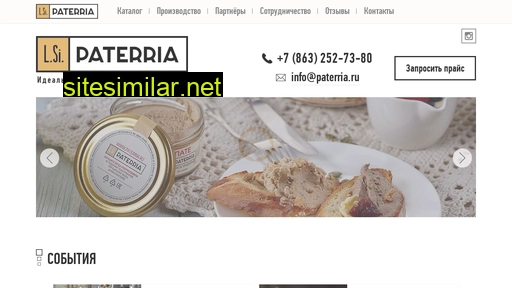 paterria.ru alternative sites