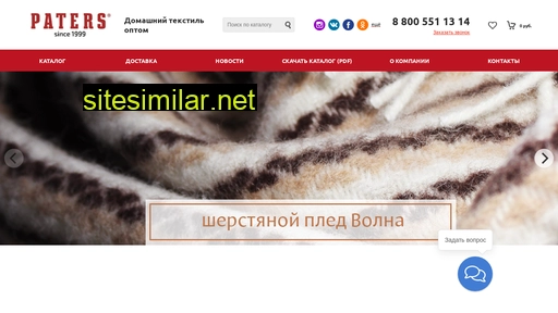 paters.ru alternative sites