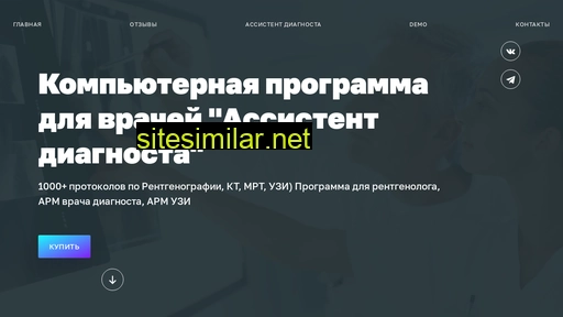 patientcards.ru alternative sites