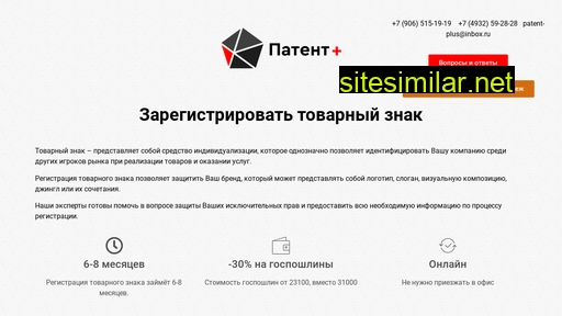 patplus.ru alternative sites