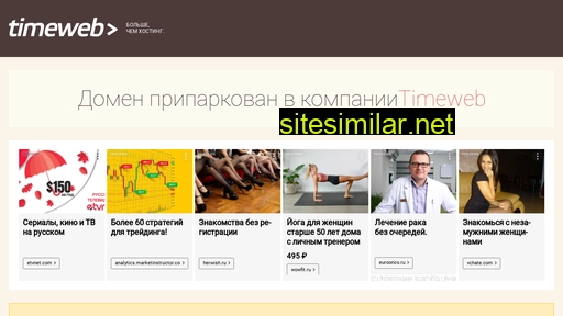 patria.timeweb.ru alternative sites