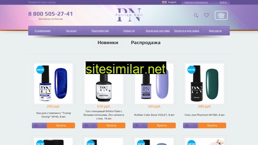 patrisa-nail.ru alternative sites