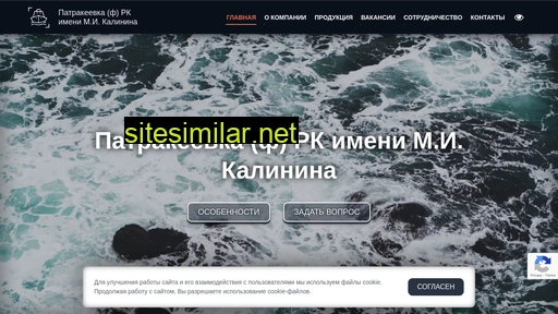 patrakeevka-kolhos.ru alternative sites