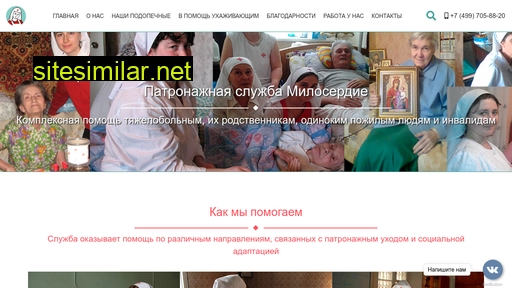 patrdimitry.ru alternative sites