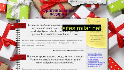 patri0t.ru alternative sites