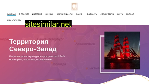 patriacenter.ru alternative sites