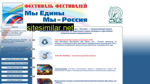 patriot-ff.ru alternative sites