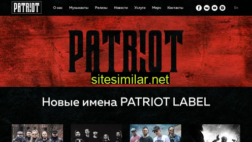 patriotlabel.ru alternative sites