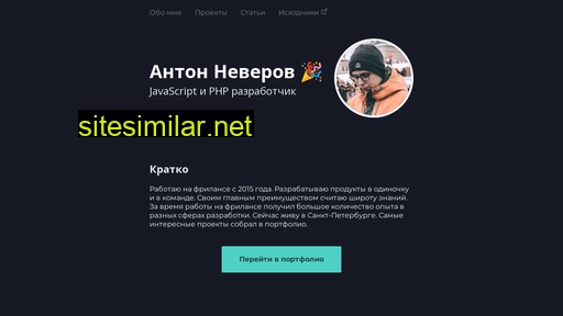 patriotovsky.ru alternative sites