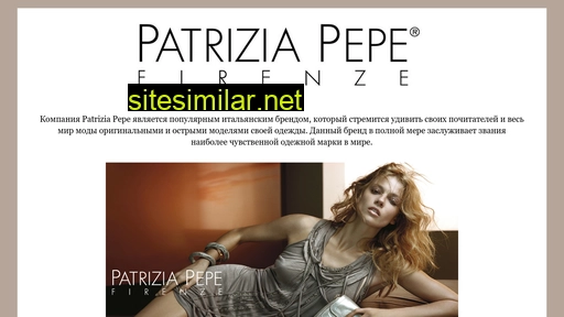 Patriziapepe-shop similar sites