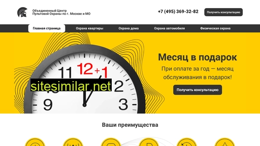 patrol24.ru alternative sites