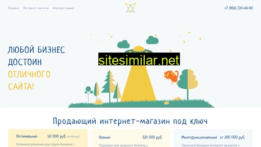 patrolstudio.ru alternative sites