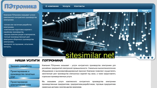 patronika.ru alternative sites