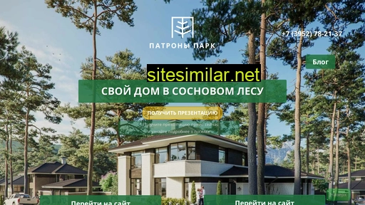 patronipark.ru alternative sites