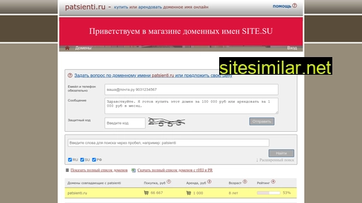 patsienti.ru alternative sites