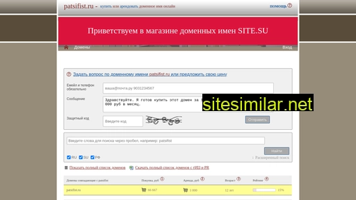 patsifist.ru alternative sites