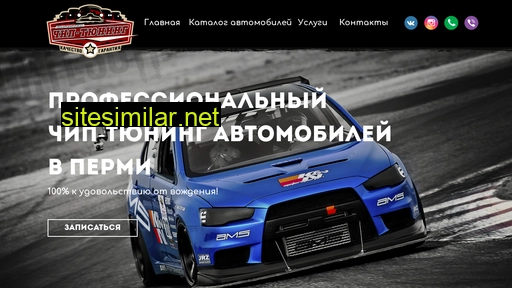 paulus-perm.ru alternative sites