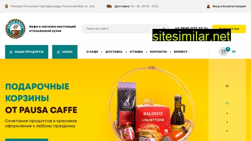 pausa-caffe.ru alternative sites