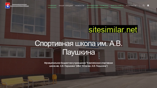 paushkina.ru alternative sites