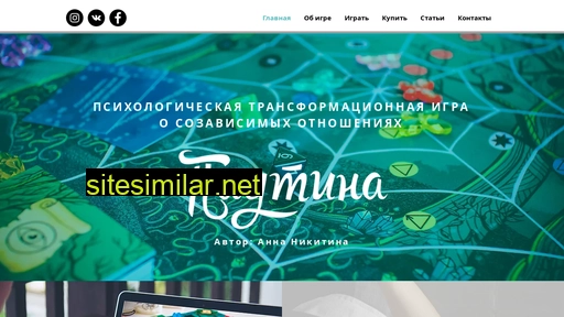 pautina-game.ru alternative sites