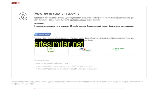 pautorg.ru alternative sites