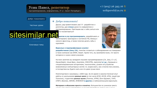 pavelusik.ru alternative sites