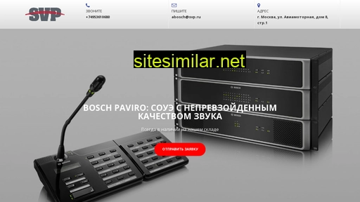 paviro.ru alternative sites