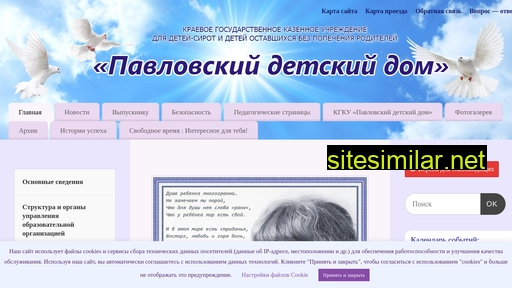 pavldd.ru alternative sites