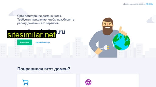 pavlovsk-don.ru alternative sites