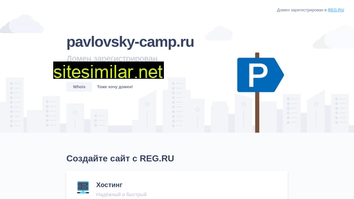 Pavlovsky-camp similar sites