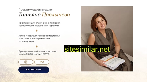 Pavlycheva-psy similar sites