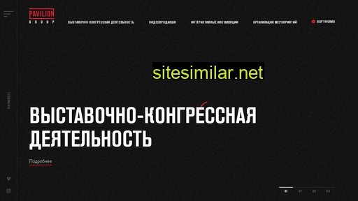 paviliongroup.ru alternative sites