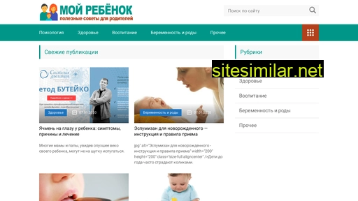 pavsanatoriy.ru alternative sites