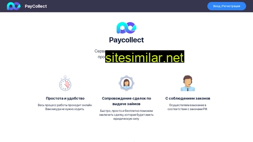 Paycollect similar sites