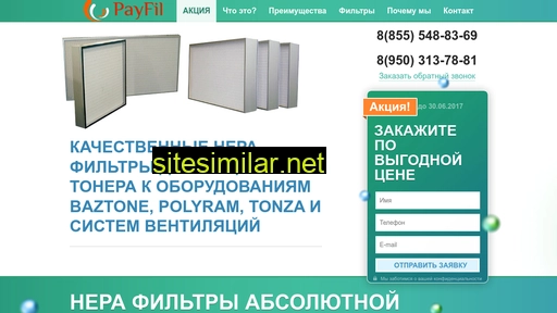 payfil.ru alternative sites