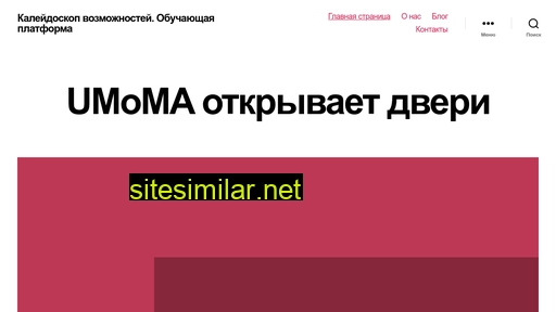 payinside.ru alternative sites