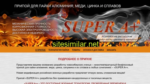 paykaaluminiya.ru alternative sites