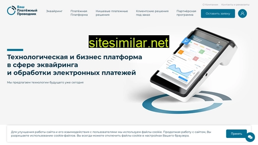 payment-guide.ru alternative sites