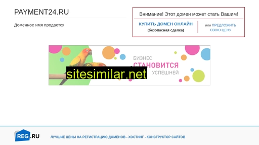 payment24.ru alternative sites