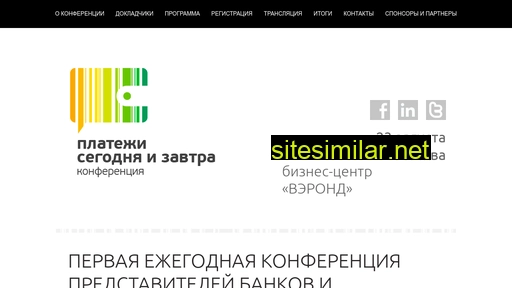 paymentsmeet.ru alternative sites