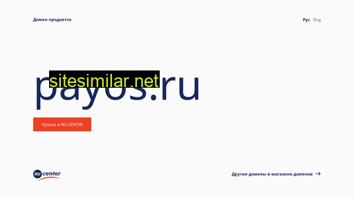 payos.ru alternative sites